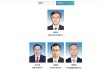 突發(fā)｜東方電氣官網(wǎng)撤下董事長(zhǎng)俞培根信息