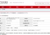 長城華西銀行40.92%股權(quán)被掛牌轉(zhuǎn)讓，掛牌價格為人民幣43.32億元