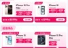 蘋(píng)果iPhone 16系列年底降價(jià) 標(biāo)準(zhǔn)版4999元入手