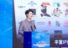元隆雅圖楊曉通：在做IP的過程當中，版權是非常重要的問題