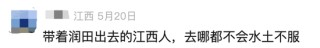 “江西省水”潤田即將上市夢(mèng)圓，2024年凈賺1.77億