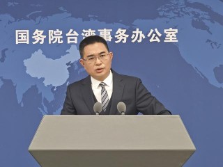 國臺辦網(wǎng)站推出新舉報專欄后，當天收到舉報郵件323封
