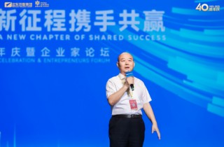 劉東華：為何說蔣錫培是個 “好命” 的人？