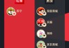 2月黑貓投訴企業(yè)紅黑榜：大河票務(wù)一再拖延8個(gè)月不退款