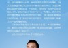 長城歐拉總經(jīng)理換帥 呂文斌接棒能否解開月銷連降困局？