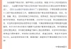 身份信息不完整將被限制服務(wù)？多家銀行發(fā)布公告！