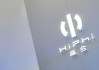 黎巴嫩商人出資1億美元后，高合汽車(chē)廣州公司及丁磊再被限消
