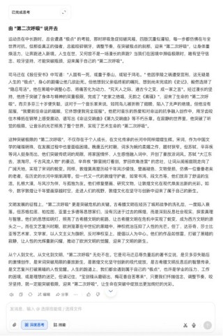 AI大模型寫高考作文哪家強(qiáng)？記者實測，知名特級教師何杰點評