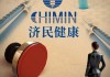 百億“胡潤(rùn)富豪”被副總裁坑了！偽造印章、上億銷售額“埋雷”