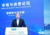 極氪趙昱輝：第二季度將正式發(fā)布1.2MW全液冷充電樁，單槍峰值功率全球第一