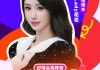 無憂傳媒旗下@OhmyLady花花 加入“2025首屆美好生活博覽會”，成為“好博會推薦官”