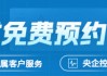 【市場(chǎng)聚焦】純堿：價(jià)格新低