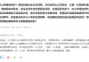 瀘州老窖：酒類產業(yè)價值螺旋式上升的趨勢沒有變，國人對酒類的情感需求沒有變