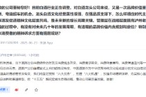 瀘州老窖：酒類產(chǎn)業(yè)價值螺旋式上升的趨勢沒有變，國人對酒類的情感需求沒有變