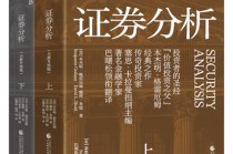 張磊、邱國(guó)鷺作序推薦，為什么價(jià)值投資適合中國(guó)