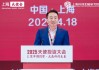 農(nóng)業(yè)銀行上海市分行行長(zhǎng)韓國(guó)強(qiáng)：每一顆科創(chuàng)的種子都值得期待成為碩果