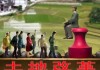 周天勇：不能貿(mào)然推進(jìn)農(nóng)村集體土地的國(guó)有化