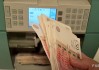 英鎊兌日元高位小幅回落，避險情緒助力日元反彈