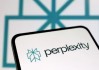 Perplexity AI 就140億美元估值融資5億美元進(jìn)行后期談判
