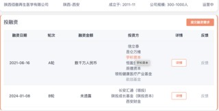李佳琦帶火的綻媄婭遭“突襲”，背后是萬億科技護(hù)膚市場爭奪戰(zhàn)！