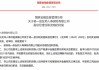 年末友邦人壽管理層再增員 楊一辰、高漢強(qiáng)加盟