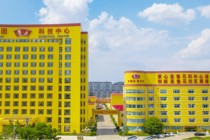 魯花集團更名完成股改：注冊資本增至20億，宮兆海等退出監(jiān)事會