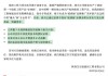 李佳琦帶火的綻媄婭遭“突襲”，背后是萬億科技護膚市場爭奪戰(zhàn)！