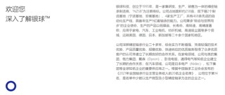 002708，籌劃重大資產(chǎn)重組，周一停牌