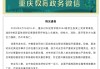 大學(xué)生體育課后墜入化糞池遇難，官方通報(bào)：校方負(fù)有嚴(yán)重的安全管理責(zé)任，分管副校長免職