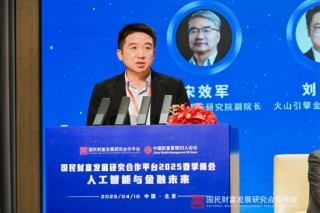 華為AI先遣隊(duì)金融行業(yè)總監(jiān)程威：高質(zhì)量的金融數(shù)據(jù)將決定行業(yè)以及企業(yè)模型的應(yīng)用高度