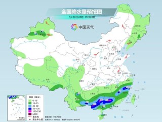 未來幾天南方強降雨將持續(xù) 北方大范圍高溫后也將有雨