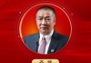 2025公募基金領(lǐng)軍人物TOP榜：諾安基金齊斌排名第35 名次上升16名