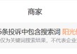 一邊要求董明珠還錢，一邊“夜總會”，陽光保險“事兒”真多