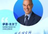 大咖齊聚！展現(xiàn)中國(guó)資產(chǎn)和A股市場(chǎng)投資價(jià)值，深交所2025全球投資者大會(huì)5月19日至20日在深圳舉行（附議程）