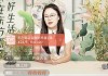 東方甄選入局視頻號帶貨，直播首秀中規(guī)中矩