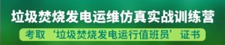綠色動力董事長辭職