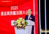 王忠民：新阿爾法收益來源于對AI時(shí)代的把控