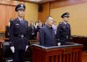 江西省委原常委、南昌市委原書記殷美根斂財超2億！被判死緩