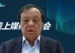 “不差錢(qián)”的李小加，勇闖港交所