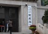 20年期500億元、30年期710億元，超長期特別國債今起發(fā)行！今年擬發(fā)行1.3萬億元！個人投資者怎么購買？