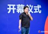 蒙自果潤商貿(mào)李庚旭：第四次科技革命的成果，不能只在實(shí)驗(yàn)室更要走進(jìn)農(nóng)家小院