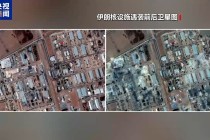特朗普：不認(rèn)為伊朗在美發(fā)動襲擊前隱藏部分濃縮鈾