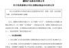 大利好，000408，收到超15億元“紅包”！金融科技獲政策力挺，機構(gòu)看好這14股