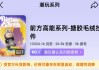 Labubu大量補貨后二手報價腰斬，知情人士回應(yīng)補貨節(jié)奏和產(chǎn)能情況