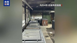 基輔防空警報(bào)持續(xù)超5小時(shí) 一文讀懂俄烏最新戰(zhàn)況
