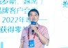 安利材料姚和平：出海不是一個(gè)機(jī)會(huì)的選擇，而是一個(gè)戰(zhàn)略選擇