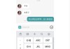女子應(yīng)聘被嫌丑，公司回復(fù)“不用管”錯(cuò)上加錯(cuò)