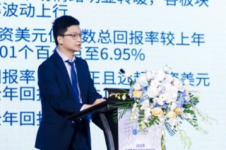 聯(lián)合國際羅熠：2025年中資離岸債券市場(chǎng)展望