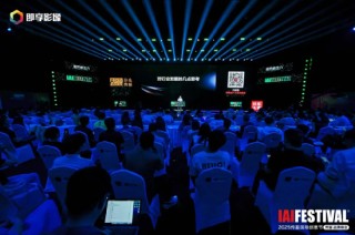 2025IAI傳鑒國(guó)際創(chuàng)意節(jié)傳鑒品牌峰會(huì)在北京舉辦！