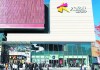 12月北京開了近10家商場